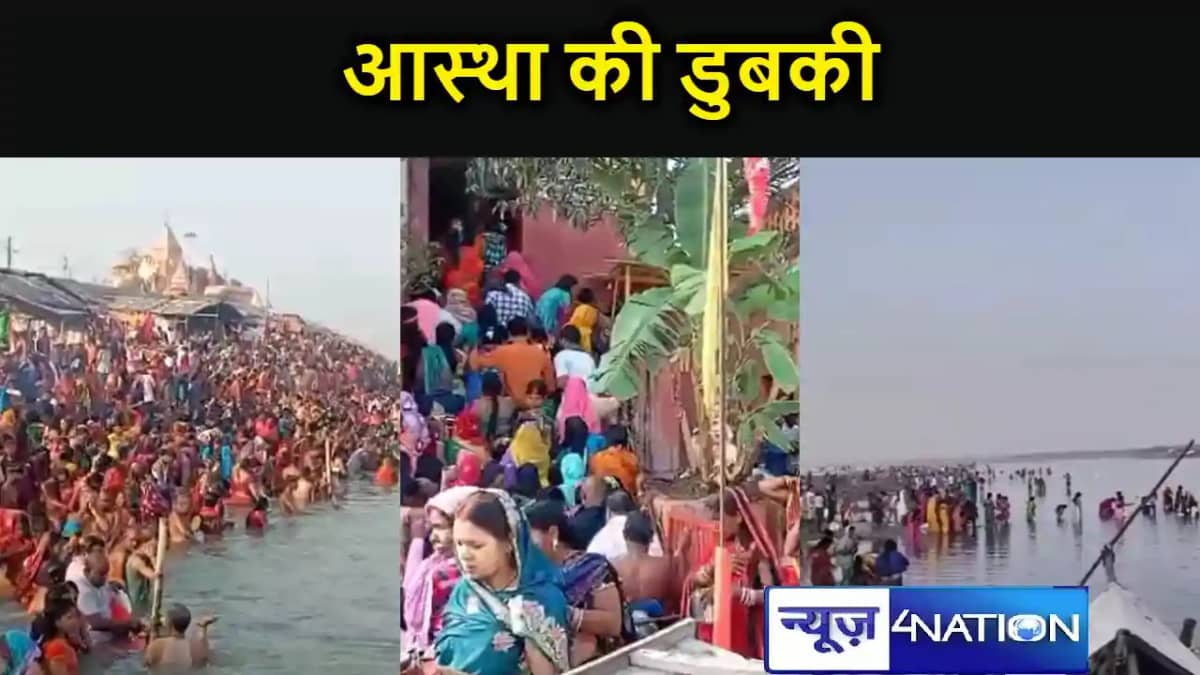 माघी पूर्णिमा आज, गंगा घाटों पर श्रद्धालुओं का उमड़ा सैलाब, माघी पूर्णिमा आज, गंगा घाटों पर श्रद्धालुओं का उमड़ा सैलाब,