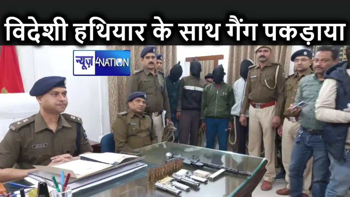 डकैती की योजना बना रहे पांच अपराधियों को विदेशी हथियार एवं भ डकैती की योजना बना रहे पांच अपराधियों को विदेशी हथियार एवं भ