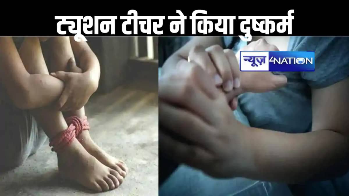 तीन साल की बच्ची की मां को देख ट्यूशन टीचर का डोल गया मन, दु तीन साल की बच्ची की मां को देख ट्यूशन टीचर का डोल गया मन, दु