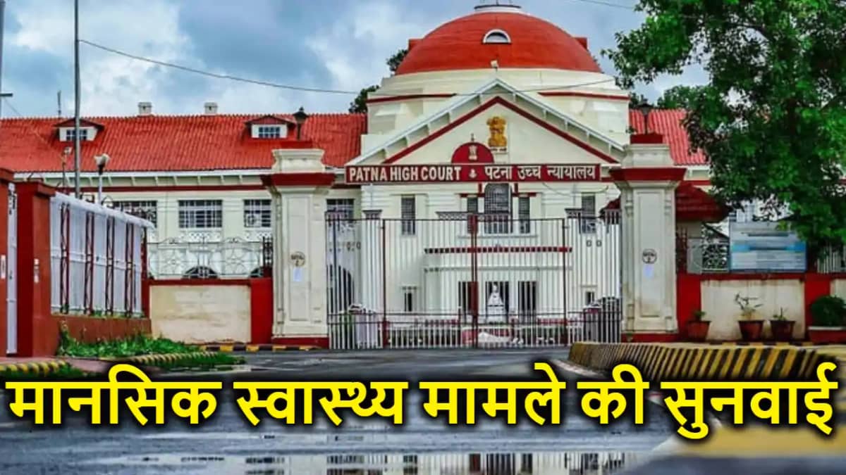 मानसिक स्वास्थ्य और चिकित्सा सुविधाओं के मामले में 10 मई को मानसिक स्वास्थ्य और चिकित्सा सुविधाओं के मामले में 10 मई को