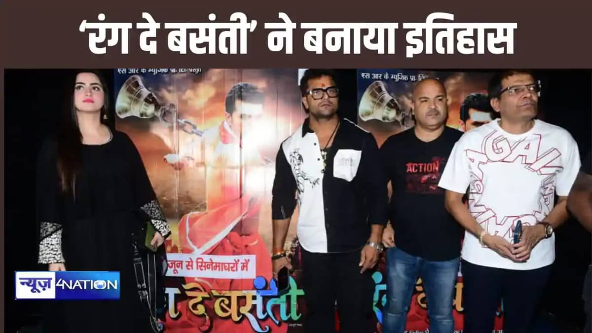 ऐतिहासिक रिलीज : जो अब तक नहीं हुआ, वो कर दिखाया निर्माता रौ ऐतिहासिक रिलीज : जो अब तक नहीं हुआ, वो कर दिखाया निर्माता रौ