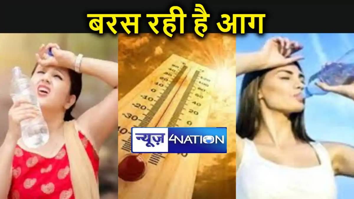 बिहार में बदल रहा है मौसम का मिजाज, कहीं बादल तो कहीं तेज धू बिहार में बदल रहा है मौसम का मिजाज, कहीं बादल तो कहीं तेज धू