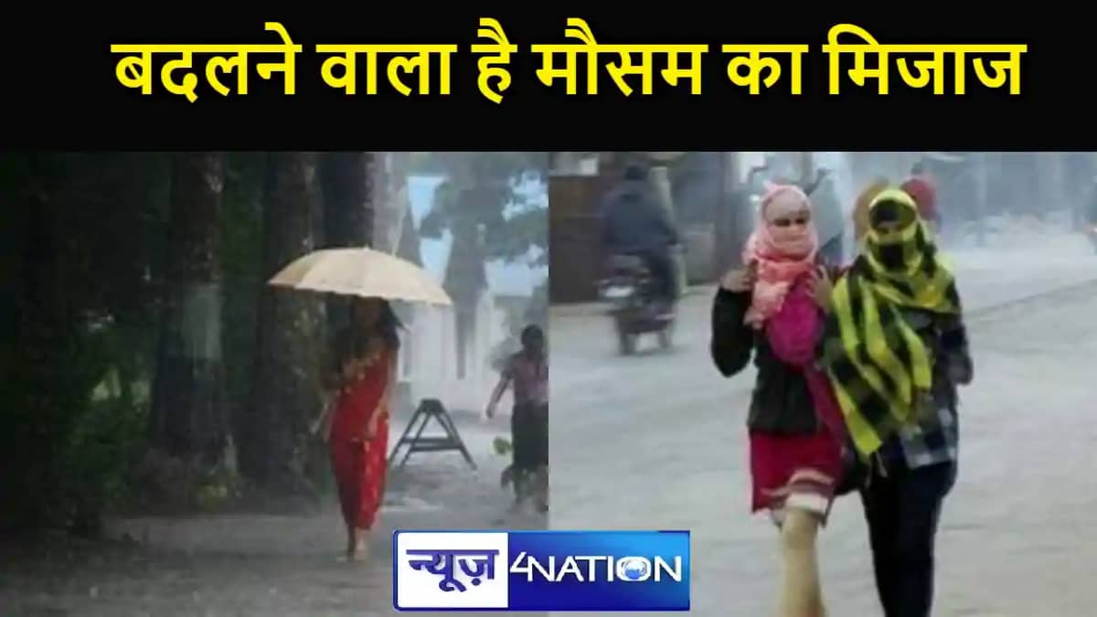 बारिश के बाद कुहासे का अलर्ट, जान लें अपने जिले के मौसम का ह बारिश के बाद कुहासे का अलर्ट, जान लें अपने जिले के मौसम का ह