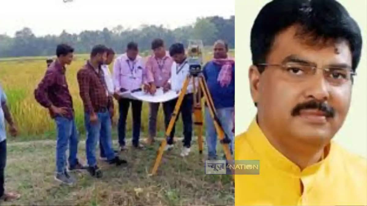 Bihar Land Survey Bihar Land Survey