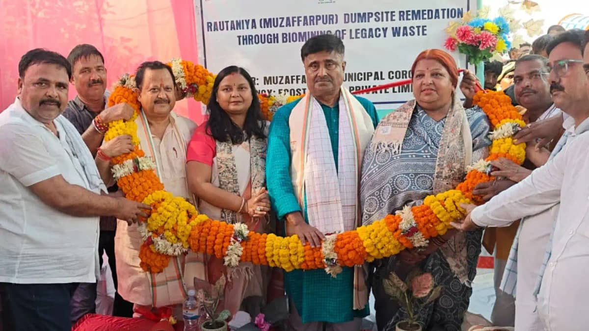 Muzaffarpur Marwan Waste Processing Plant inaugurated Muzaffarpur Marwan Waste Processing Plant inaugurated