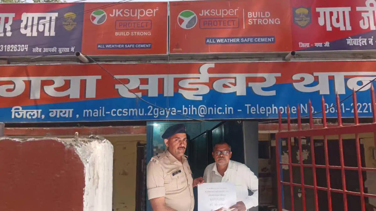 Wrong Bank Transfer Refund Bihar Wrong Bank Transfer Refund Bihar