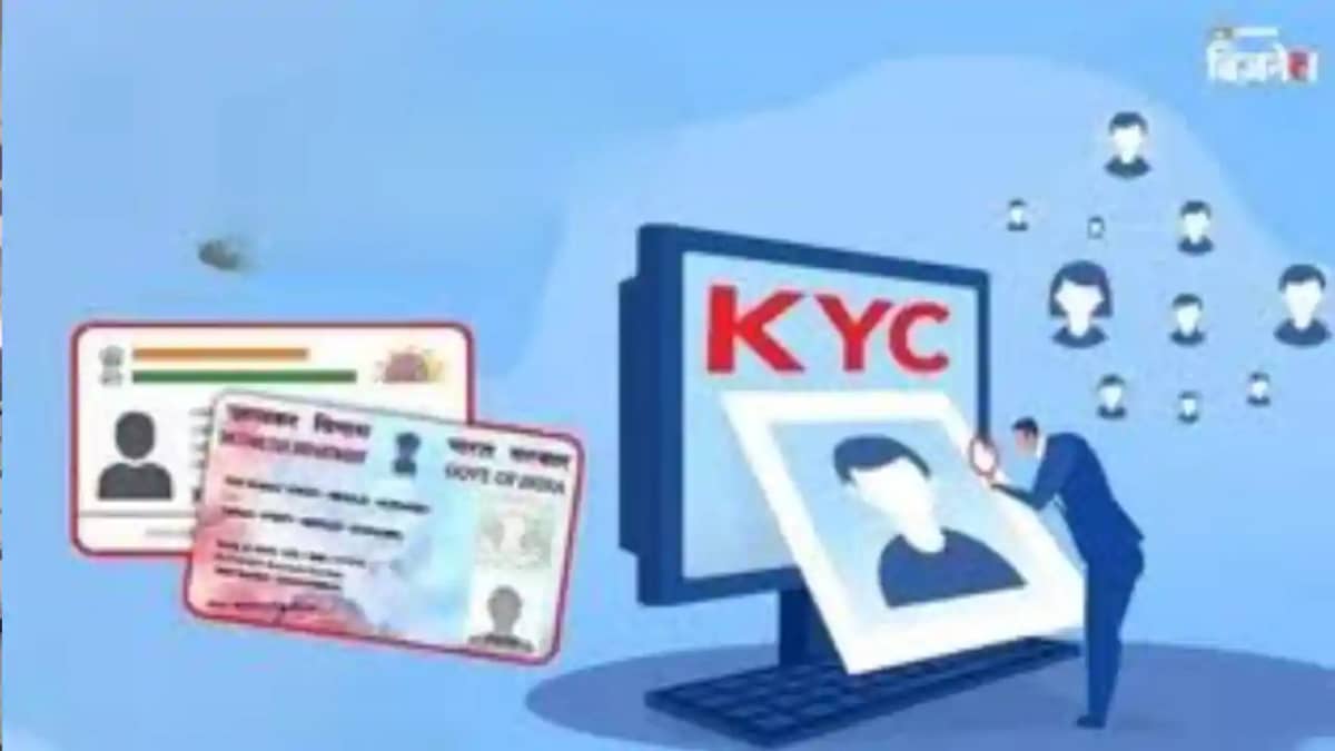 CKYC 2 0 Launched to Simplify KYC and Boost Data Security CKYC 2 0 Launched to Simplify KYC and Boost Data Security
