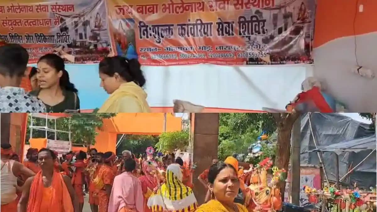 श्रावणी मेला: तारापुर में जय बाबा भोलेनाथ सेवा संस्थान का नि श्रावणी मेला: तारापुर में जय बाबा भोलेनाथ सेवा संस्थान का नि