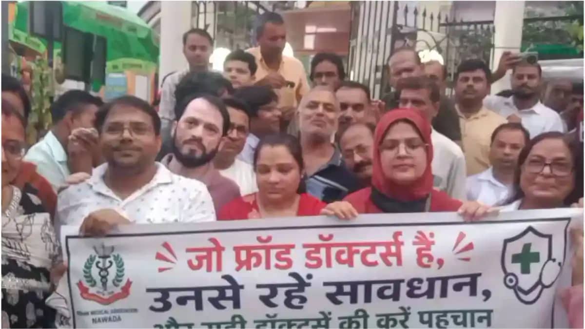 निजी क्लीनिकों पर छापेमारी के विरोध में चिकित्सकों का फूटा ग निजी क्लीनिकों पर छापेमारी के विरोध में चिकित्सकों का फूटा ग