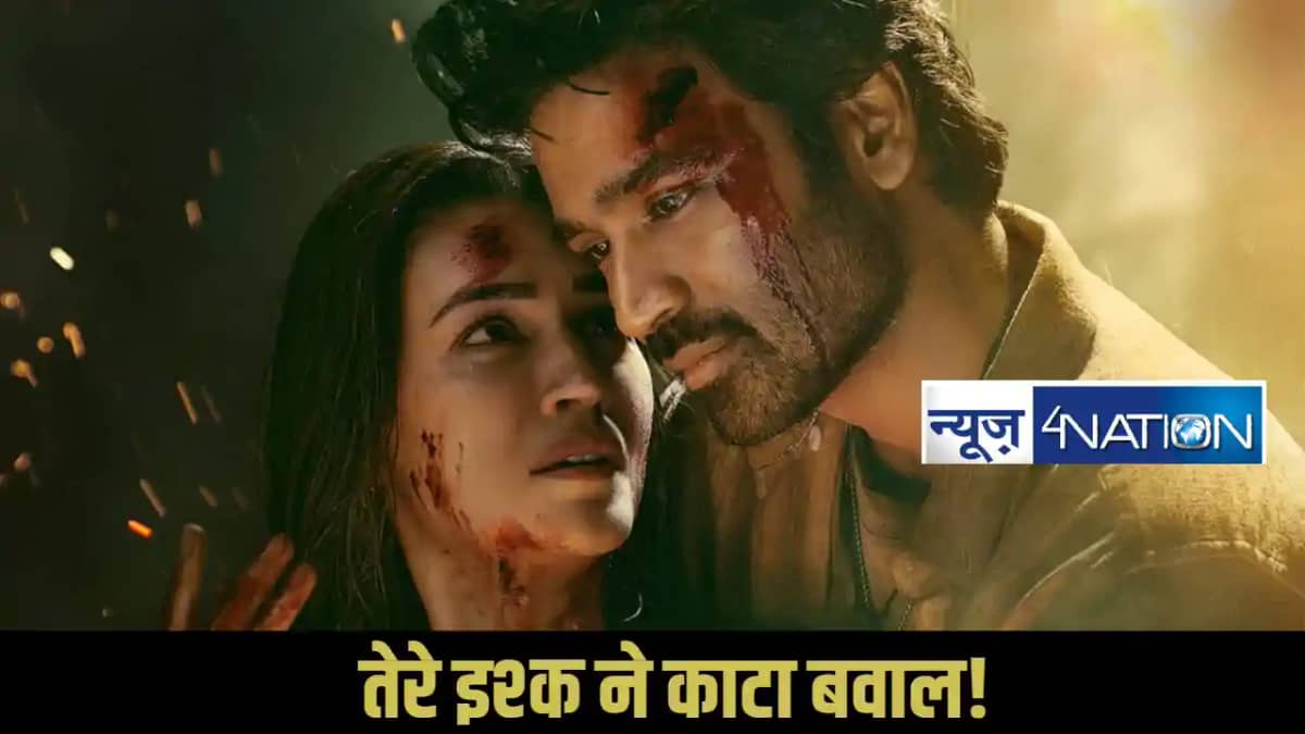Tere Ishk Mein Tere Ishk Mein