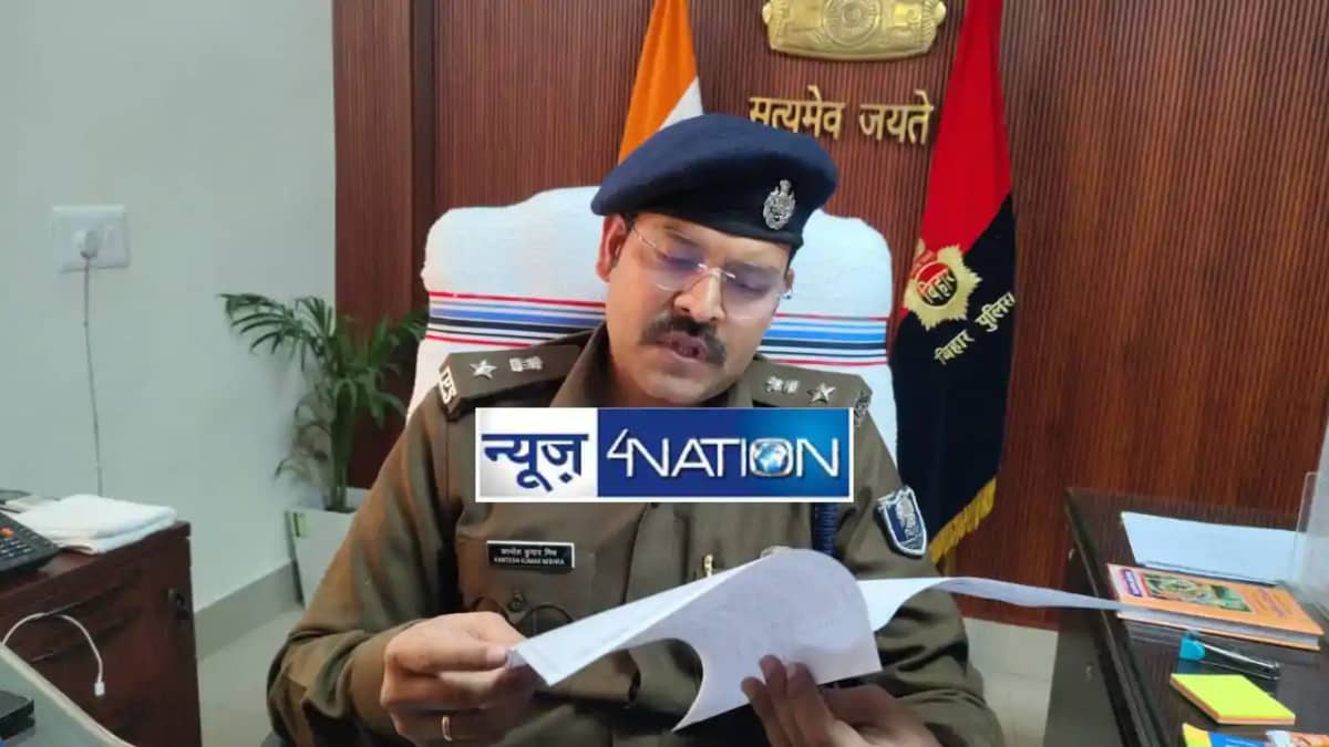 Muzaffarpur Police Muzaffarpur Police