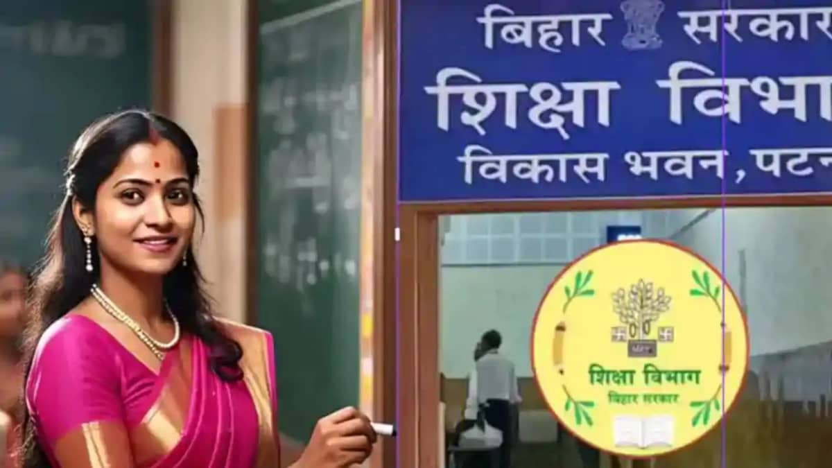 Bihar Plans Mega Teacher Transfer from Cities to Villages Dr Bihar Plans Mega Teacher Transfer from Cities to Villages Dr