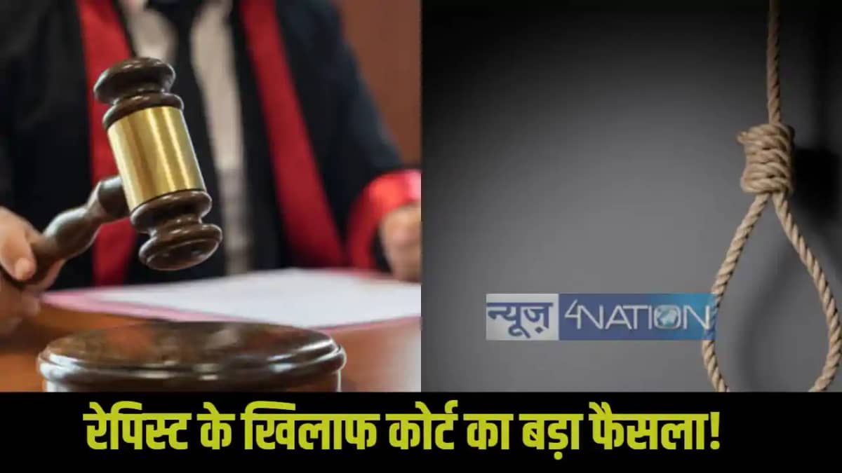 Madhubani Gang Rape Madhubani Gang Rape