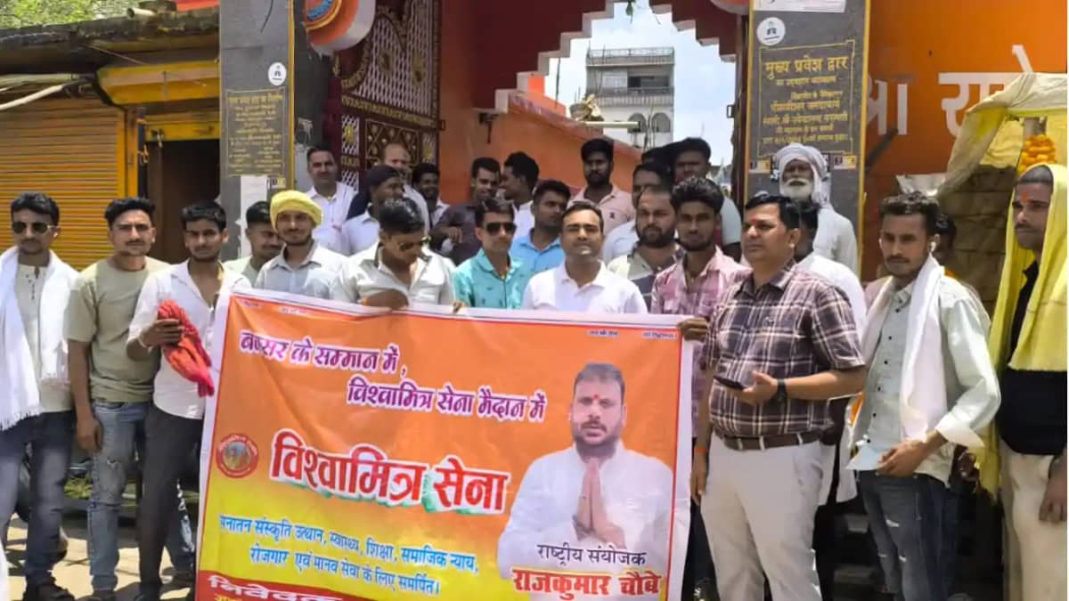 Bihar News : बक्सर में विश्वामित्र सेना ने बाइक जुलूस का किय Bihar News : बक्सर में विश्वामित्र सेना ने बाइक जुलूस का किय