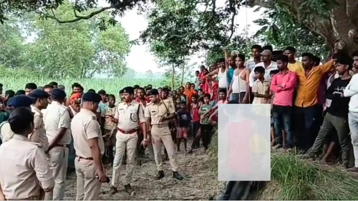 Bihar Crime News : बेतिया में पेड़ से लटका मिला प्रेमी जोड़े क Bihar Crime News : बेतिया में पेड़ से लटका मिला प्रेमी जोड़े क