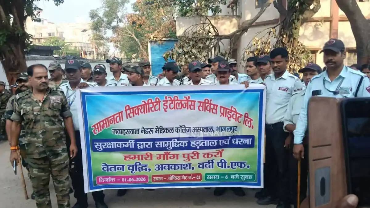 JLNMCH Guards Protest Over Pay PF and Leave Benefits JLNMCH Guards Protest Over Pay PF and Leave Benefits
