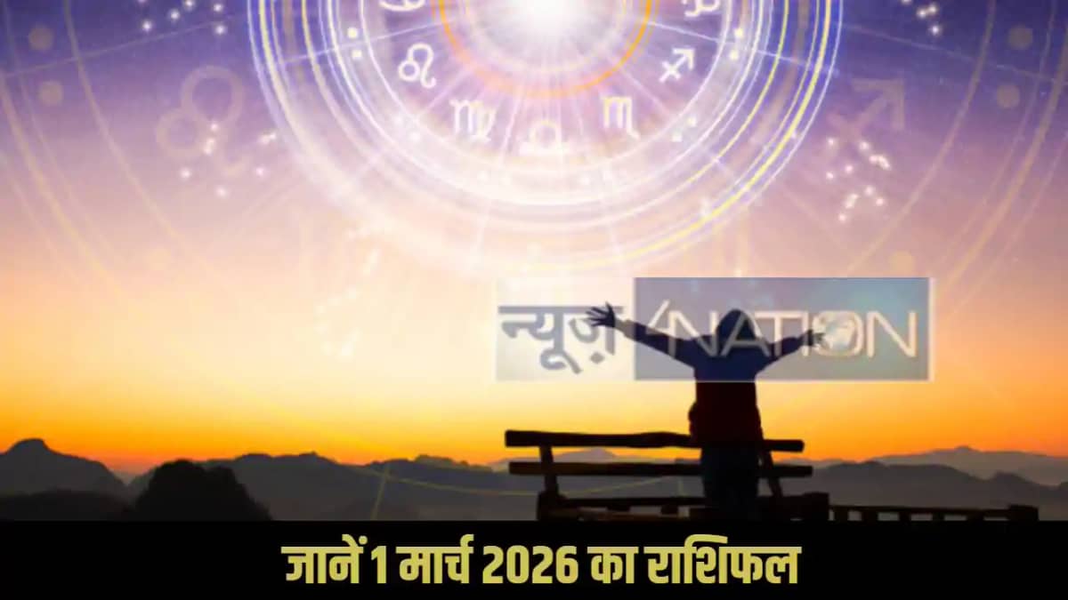 Horoscope 1 March 2026 Horoscope 1 March 2026