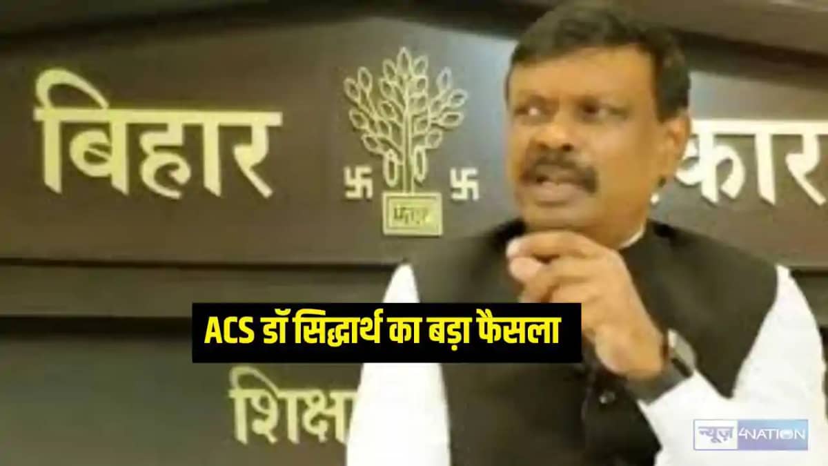 Bihar Teacher News Bihar Teacher News