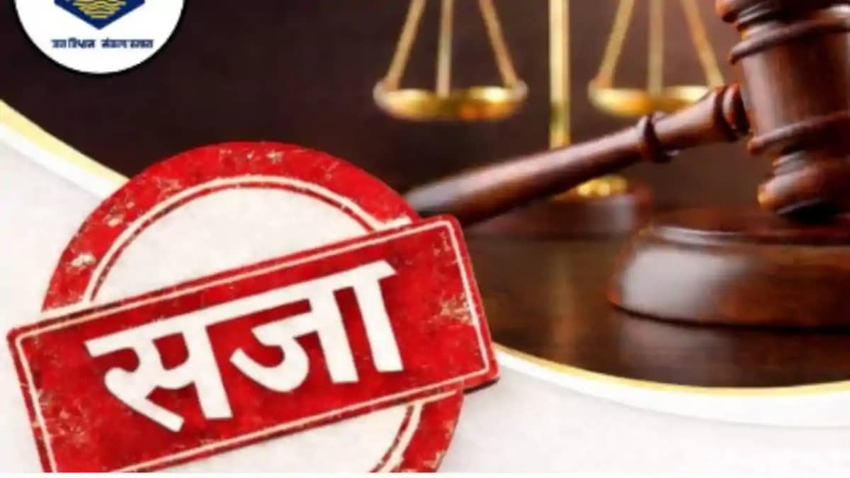 Motihari Contract killer Laltenwa jailed 10 years gang in pa Motihari Contract killer Laltenwa jailed 10 years gang in pa