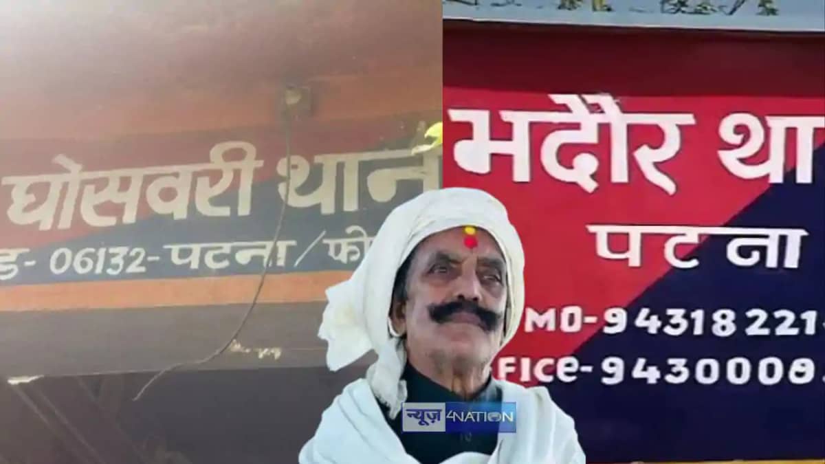 Ghoswari and Bhadaur police station incharge suspended Ghoswari and Bhadaur police station incharge suspended