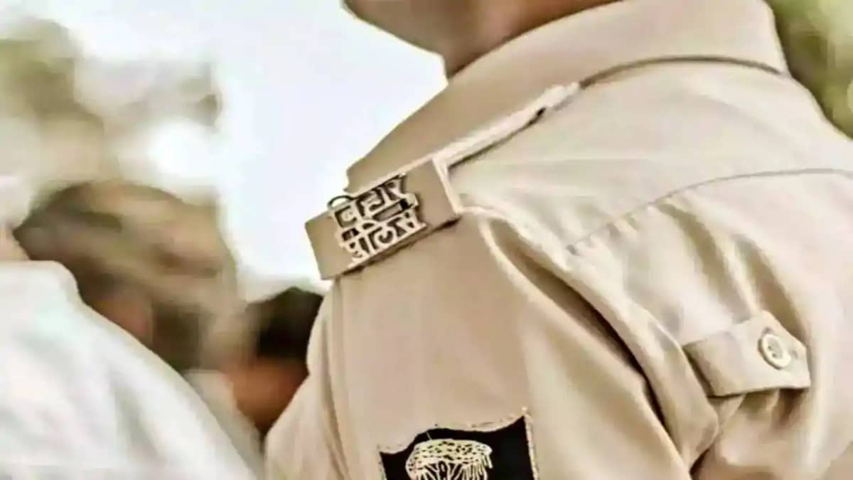 बिहार पुलिस बिहार पुलिस