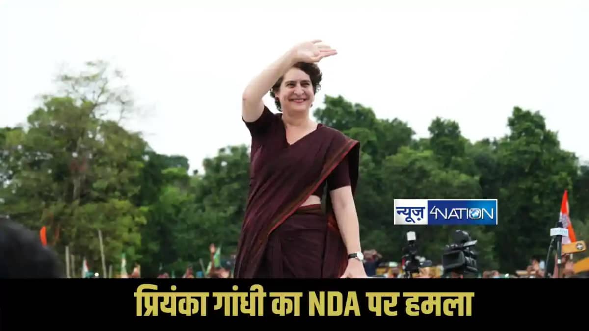 Bihar Election 2025 Bihar Election 2025