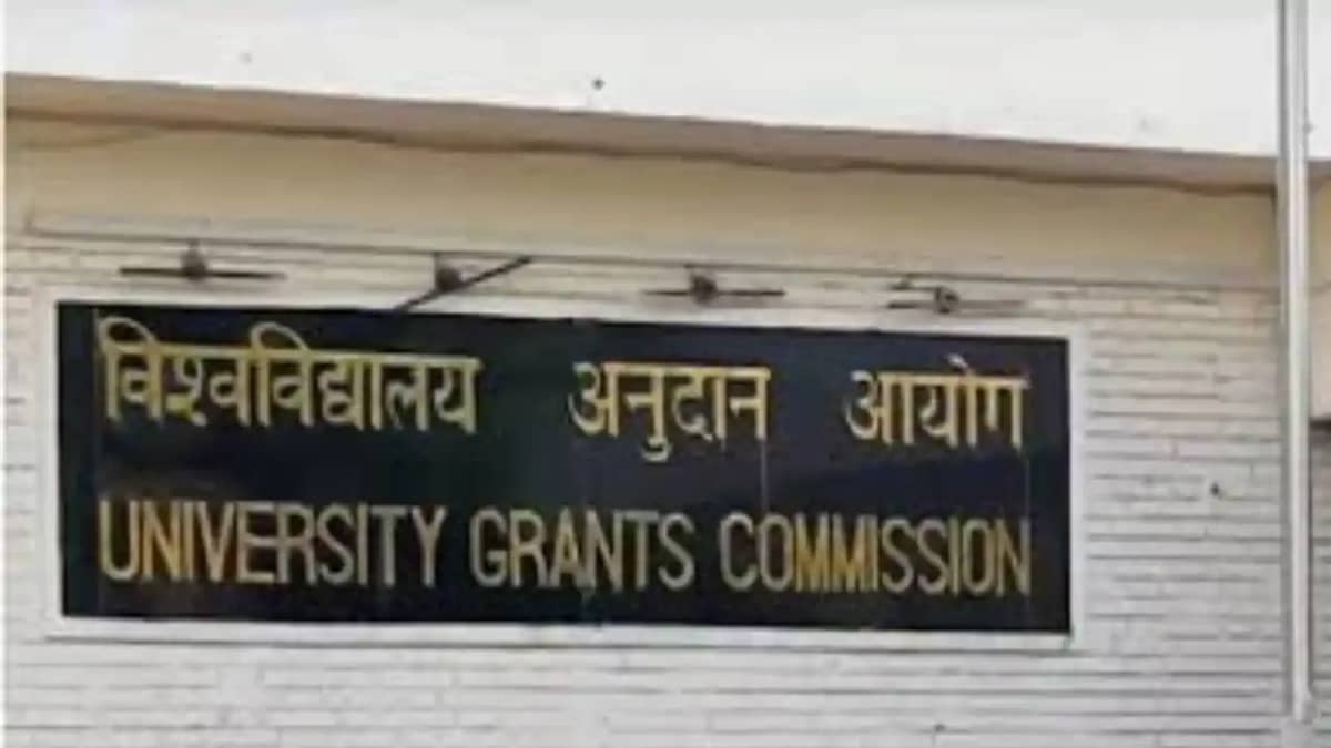 Bihar UGC University Defaulters Bihar UGC University Defaulters