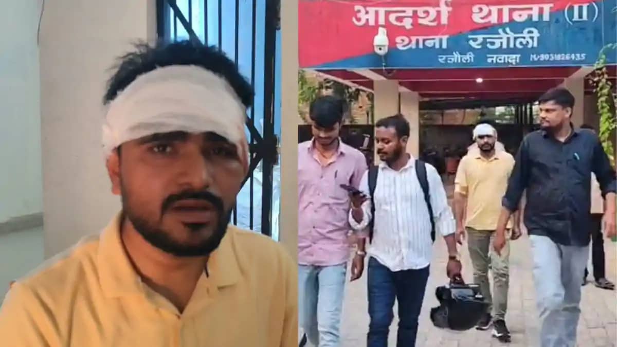 नवादा में राजस्व कर्मचारी पर जानलेवा हमला, म्यूटेशन विवाद पर नवादा में राजस्व कर्मचारी पर जानलेवा हमला, म्यूटेशन विवाद पर
