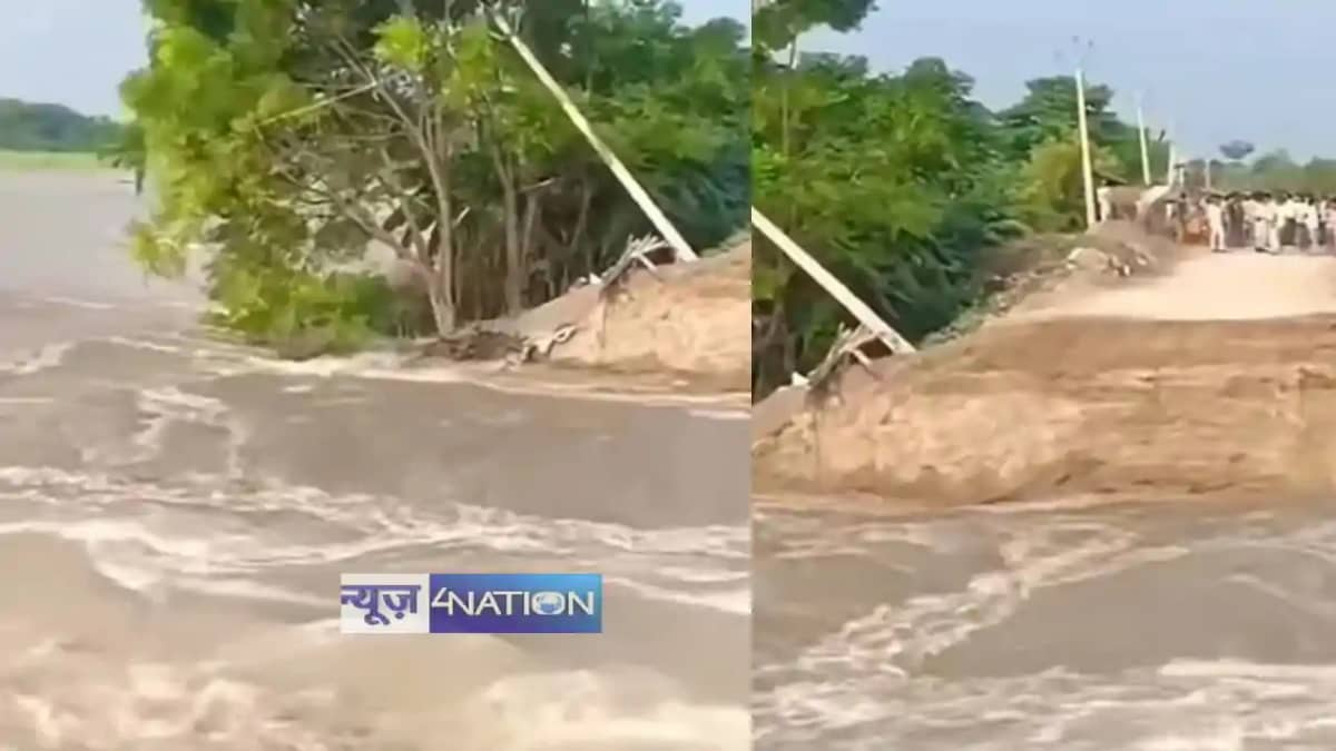Gandak Embankment Breaches Again in Muzaffarpur Gandak Embankment Breaches Again in Muzaffarpur
