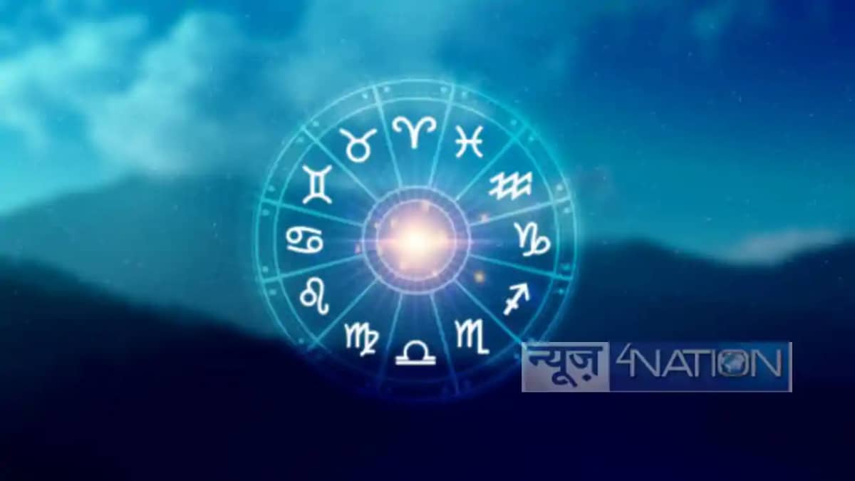 Today Horoscope: मेष, सिंह, तुला और कुंभ राशि वालों के लिए आ Today Horoscope: मेष, सिंह, तुला और कुंभ राशि वालों के लिए आ