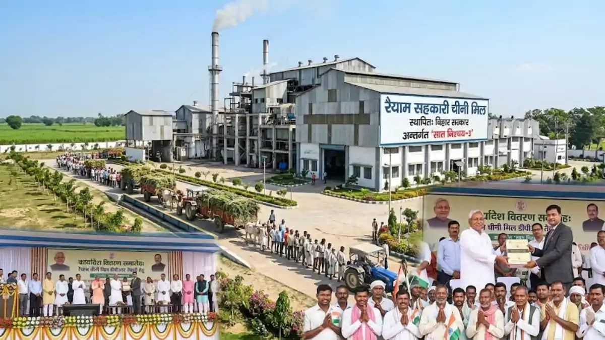 दरभंगा के लिए बड़ी खबर: रैयाम चीनी मिल शुरू करने की कवायद ते दरभंगा के लिए बड़ी खबर: रैयाम चीनी मिल शुरू करने की कवायद ते