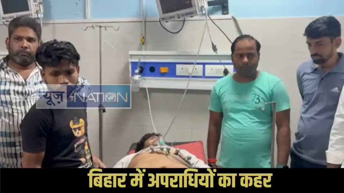 Arrah murder case Arrah murder case
