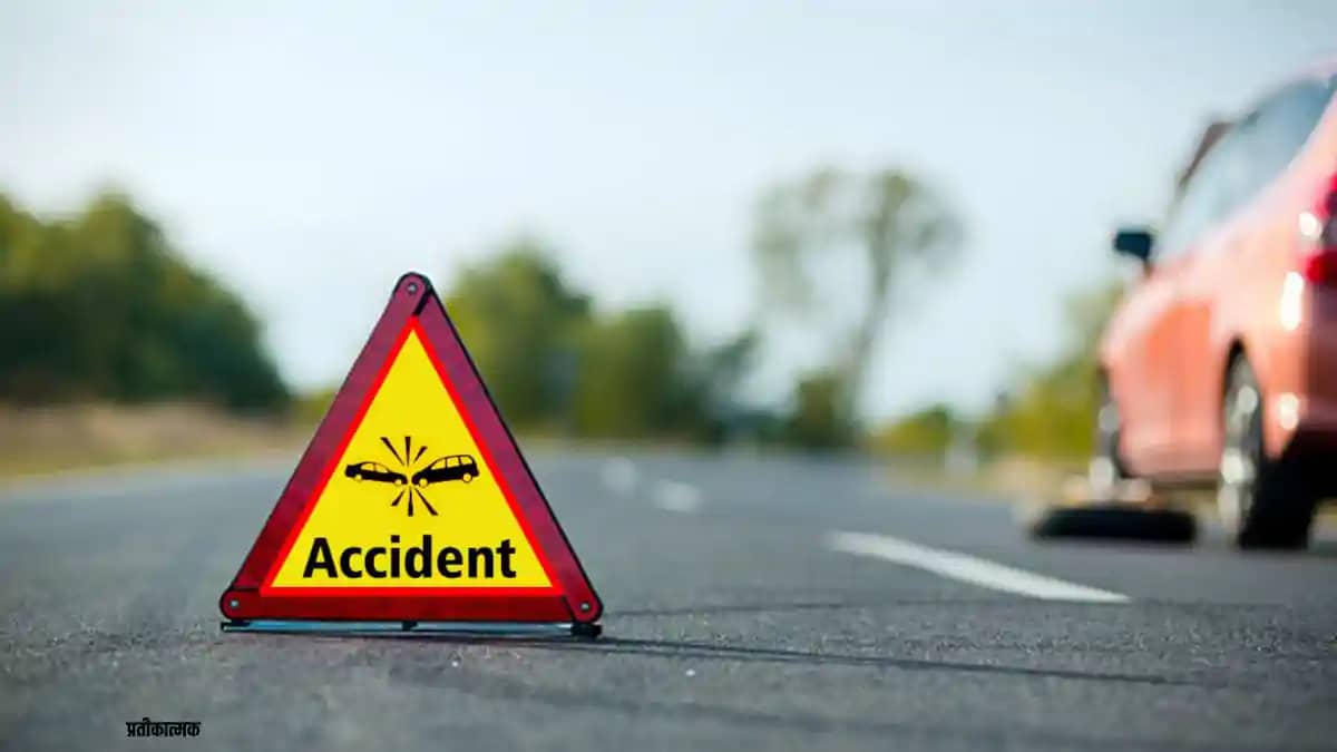 Road Accident Road Accident