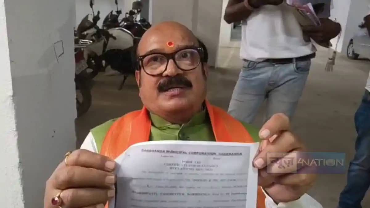दरभंगा में फिटनेस सर्टिफिकेट में हो रहा फर्जीवाड़ा, भाजपा व दरभंगा में फिटनेस सर्टिफिकेट में हो रहा फर्जीवाड़ा, भाजपा व