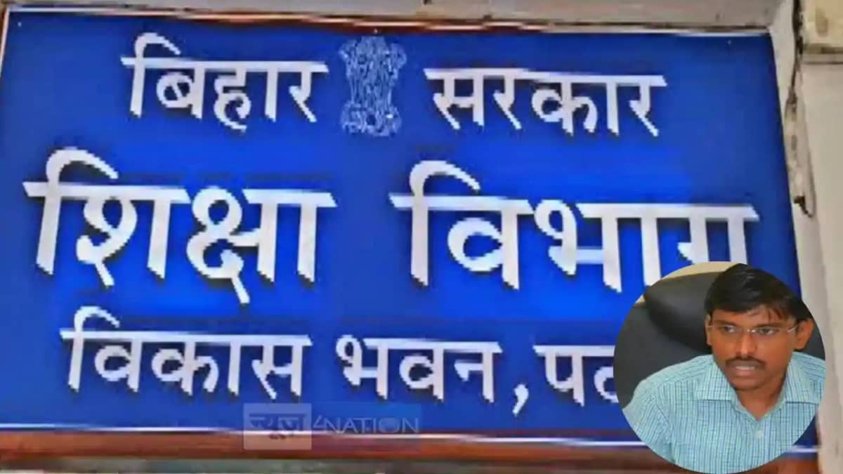 शिक्षा विभाग शिक्षा विभाग