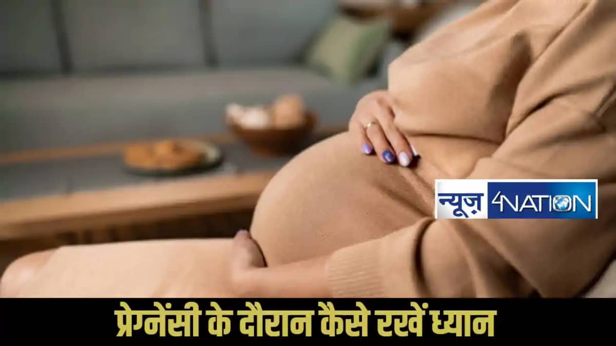 Pregnancy Tips Pregnancy Tips