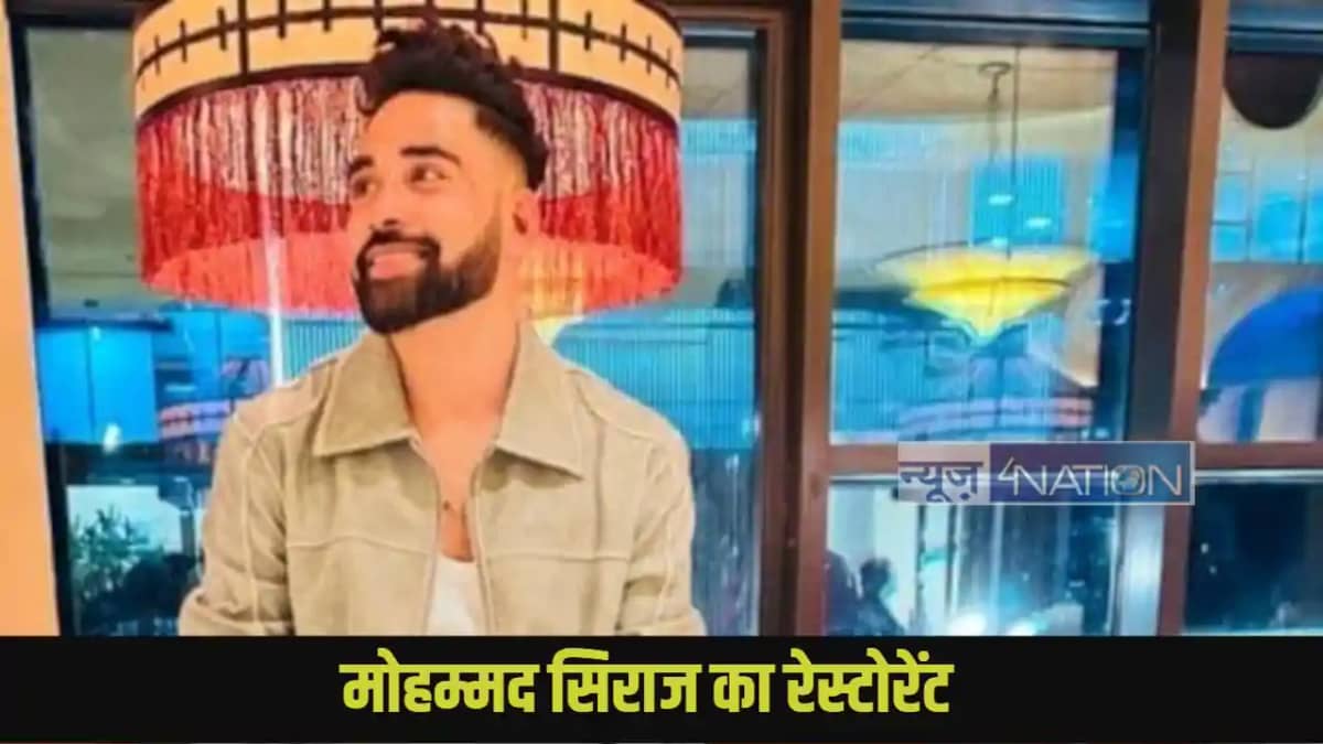 Mohammed Siraj Resturent Mohammed Siraj Resturent