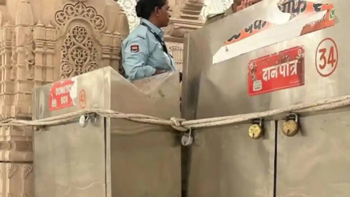 Ram Mandir Donation Theft: Ram Mandir Donation Theft: