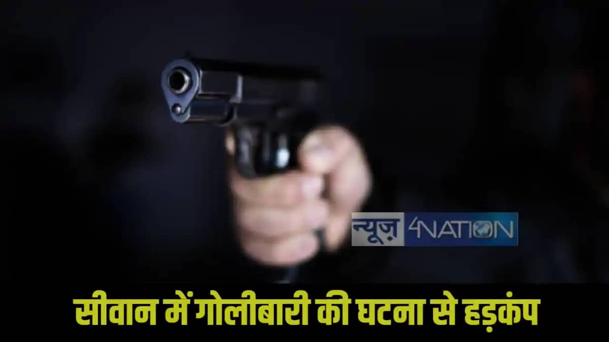 Bihar Crime Bihar Crime