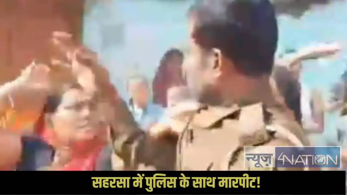 Saharsa news Saharsa news