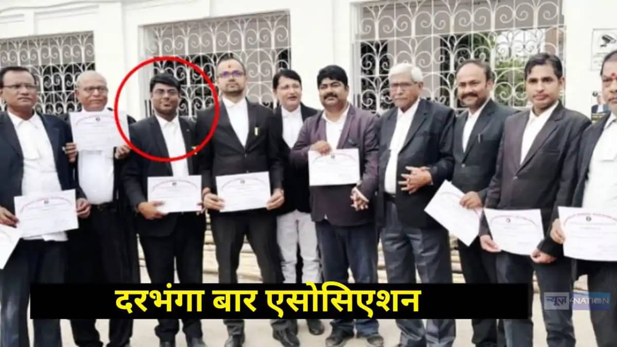 Darbhanga Bar Association Election 2025 Darbhanga Bar Association Election 2025
