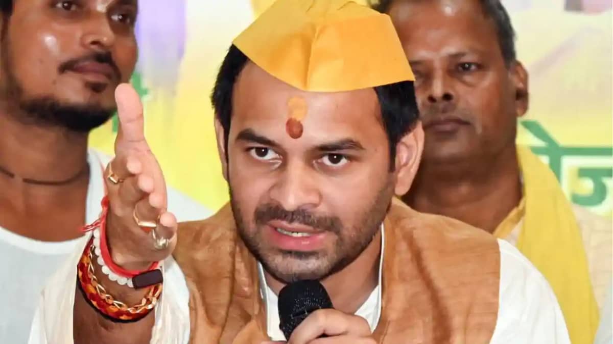 तेज प्रताप यादव तेज प्रताप यादव