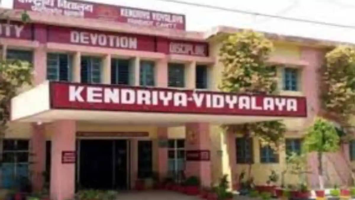 Bihar Kendriya Vidyalaya Bihar Kendriya Vidyalaya