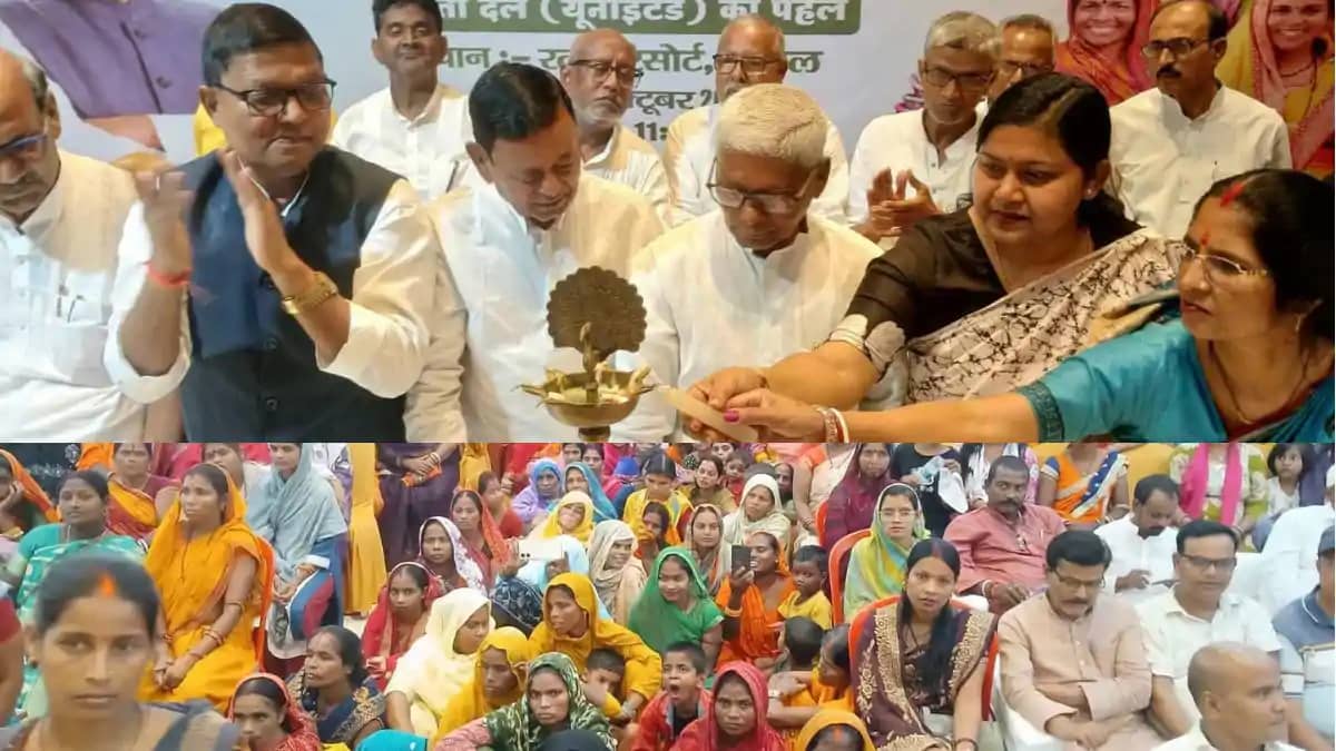 जीविका के 20 साल पूरे होने पर जदयू का ‘नीतीश संवाद’: नेताओं जीविका के 20 साल पूरे होने पर जदयू का ‘नीतीश संवाद’: नेताओं
