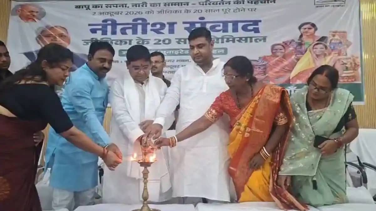 ‘नीतीश संवाद-जीविका के 20 साल बेमिसाल’: दामोदर रावत ने कहा-ए ‘नीतीश संवाद-जीविका के 20 साल बेमिसाल’: दामोदर रावत ने कहा-ए