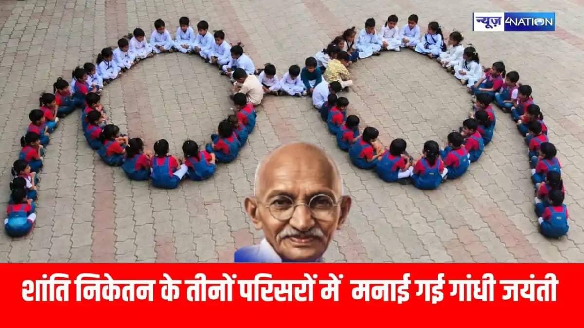शांति निकेतन अकादमी के तीनों परिसरों में हर्षोल्लास से मनाई शांति निकेतन अकादमी के तीनों परिसरों में हर्षोल्लास से मनाई