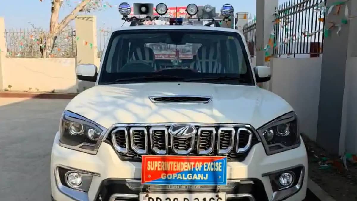 Bihar Crime : गोपालगंज में उत्पाद विभाग की टीम को मिली कामया Bihar Crime : गोपालगंज में उत्पाद विभाग की टीम को मिली कामया