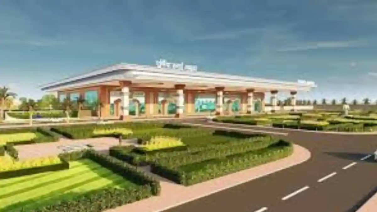 Purnia Airport Purnia Airport