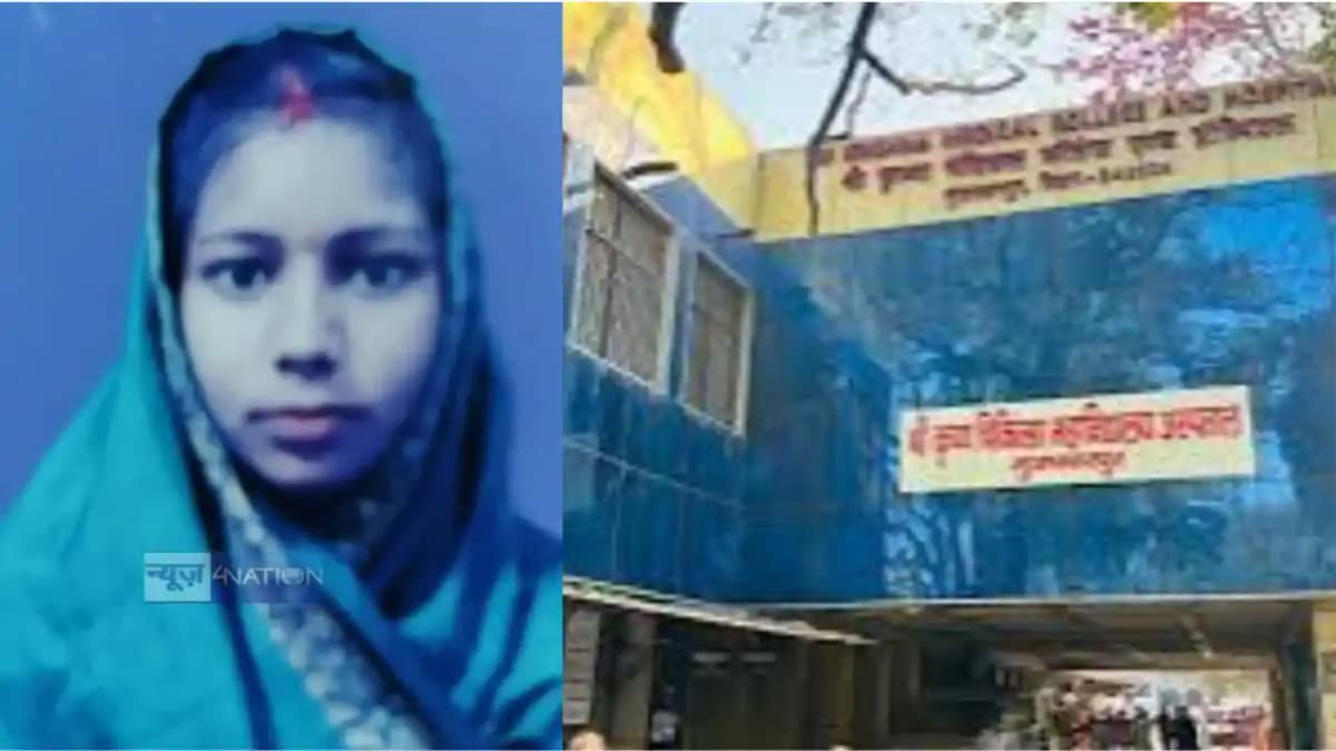 Muzaffarpur Mother Accused of Killing Son Escapes SKMCH Poli Muzaffarpur Mother Accused of Killing Son Escapes SKMCH Poli