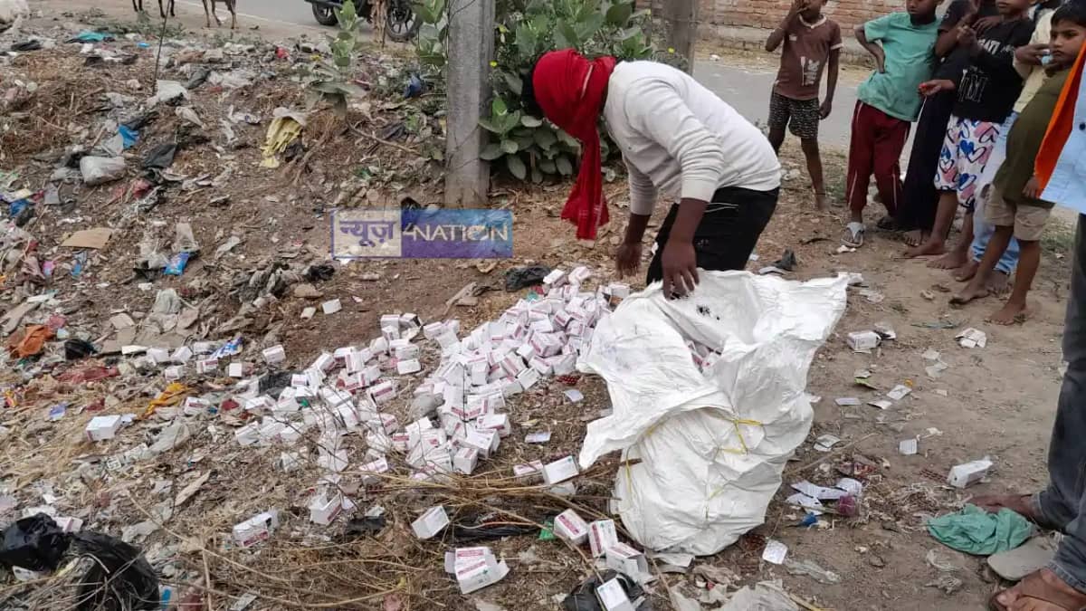 Bihar News : खगड़िया में गड्ढे में मिली एनीमिया की दवा और एलब Bihar News : खगड़िया में गड्ढे में मिली एनीमिया की दवा और एलब